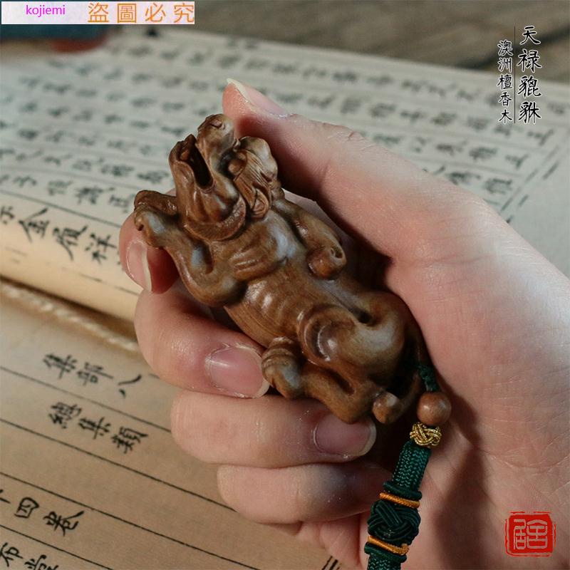 檀香木雕刻工藝實木手把件把玩中式精品文玩禮品天祿貔貅佛教用品