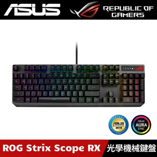 [加碼送原廠鼠墊] ASUS ROG Strix Scope RX RGB 光學機械鍵盤