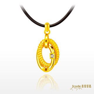 【J’code真愛密碼】雙人世界 (對鍊 男版) 9999純黃金墜子 情侶款