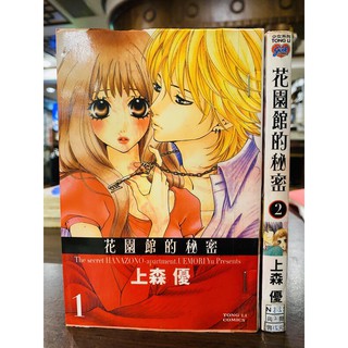 上森優 優惠推薦 22年3月 蝦皮購物台灣