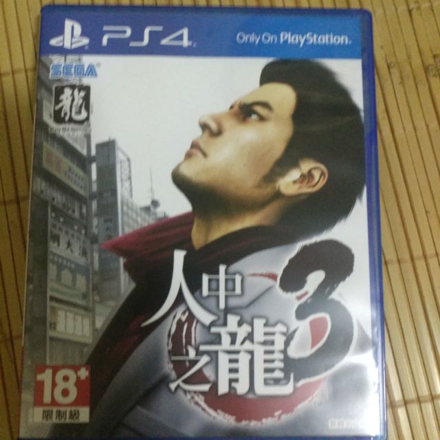 PS4人中之龍3中文版(極新、含原聲帶特典、無杯墊)