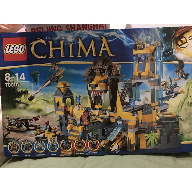 Lego 樂高70010 奇獸系列 金獅神廟