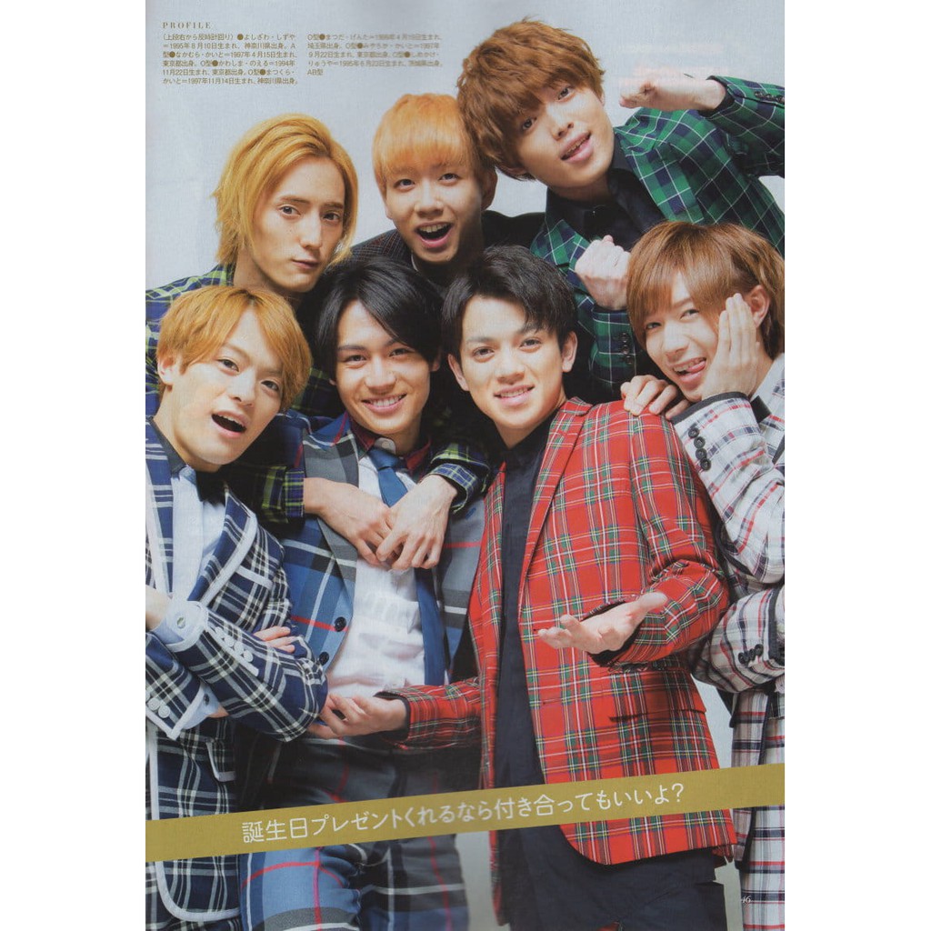 Tv週刊3月29日19 King Prince 嵐kinki Kids Travis Japan 關八 蝦皮購物