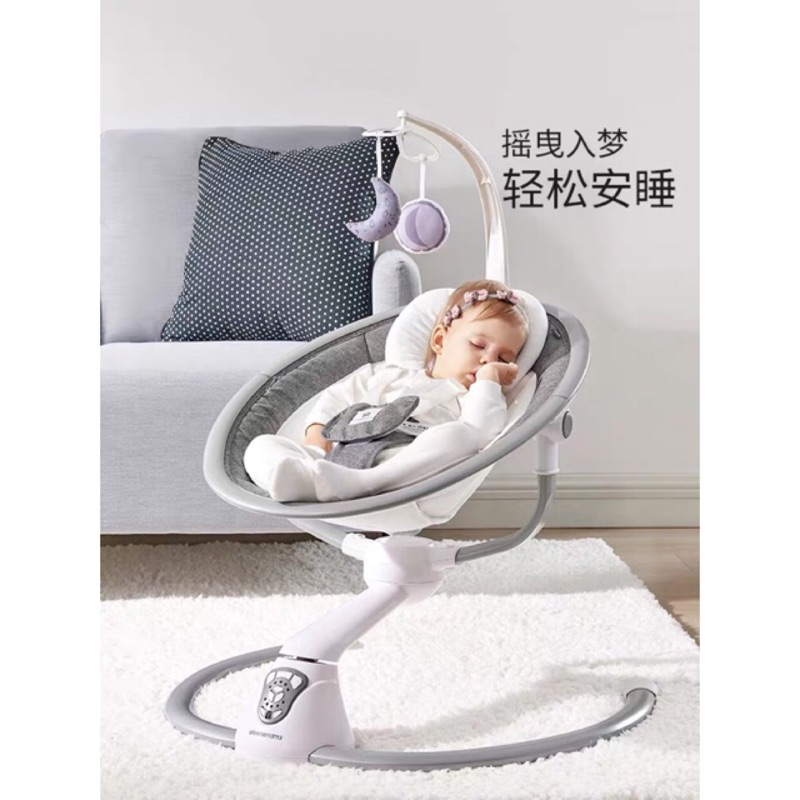 哄娃神器嬰兒搖搖椅安撫椅電動寶寶搖籃床兒童帶娃哄睡覺