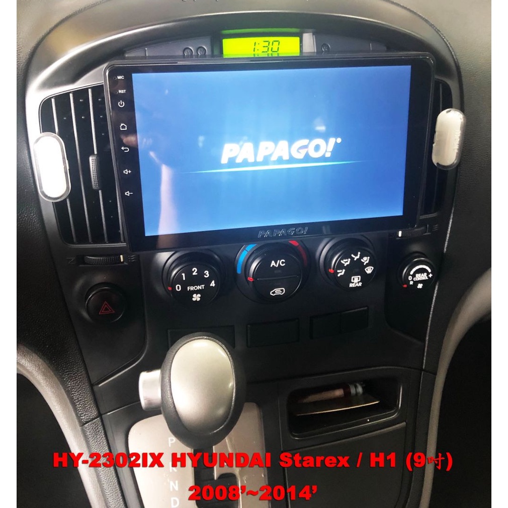 現代STAREX/H1 2008~2014 //可刷卡//可分期 安卓機 車用多媒體 改裝汽車音響