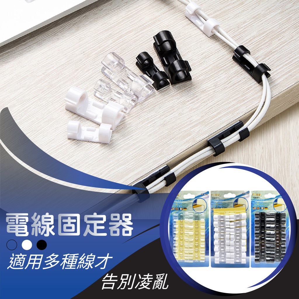 整線扣 Ptt討論與高評價網拍商品 21年8月 飛比價格