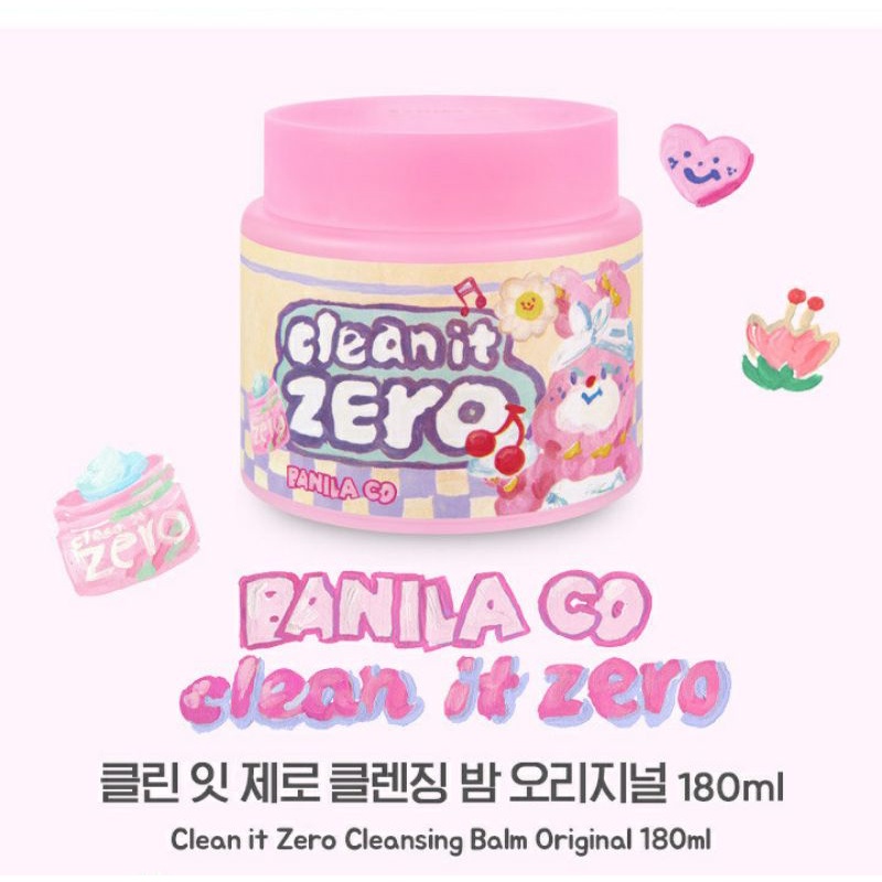 韓國 banila co clean it zero 保濕卸妝凝霜 卸妝膏 卸妝霜