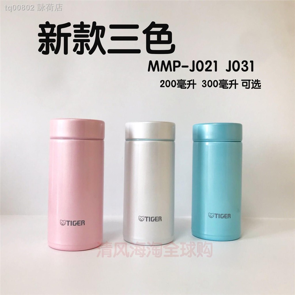 現貨 新款日本虎牌夢重力超輕保溫杯mmp J0 J021 0毫升300ml Mmz 蝦皮購物