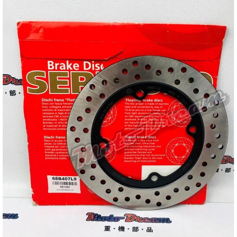 BREMBO 68B407L9 後碟盤 CB650F CBR500R 專用