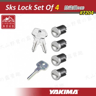 【大山野營-露營趣】新店桃園 YAKIMA 7204 Sks Lock Set Of 4 防盜鎖(4個) 適用 車頂架
