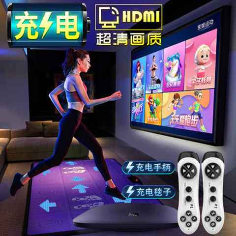 🎀精品特惠🎀充電無線雙人跳舞毯電視電腦兩用跑步毯跳舞機瑜珈家用體感游戲機