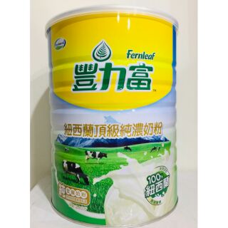 促銷特惠中-豐力富 紐西蘭頂級純濃奶粉2.6公斤