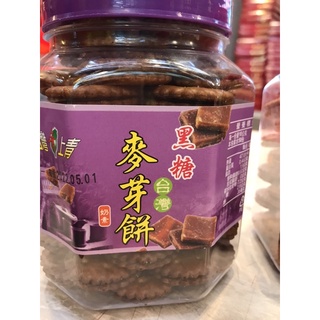 台灣古早味黑糖🍬麥芽餅