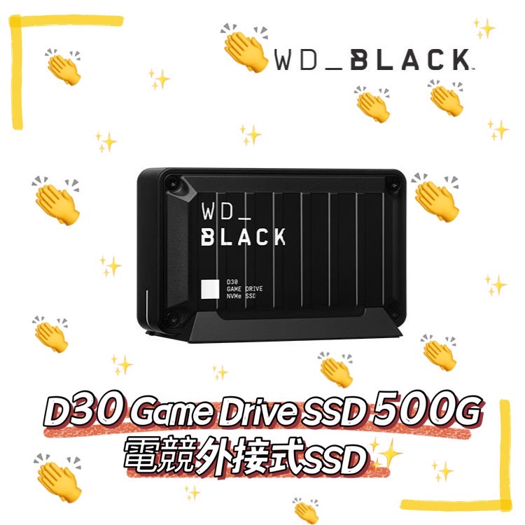 [現貨全新] WD 黑標 D30 Game Drive 500GB 500G Type-C 電競外接式SSD 固態硬碟