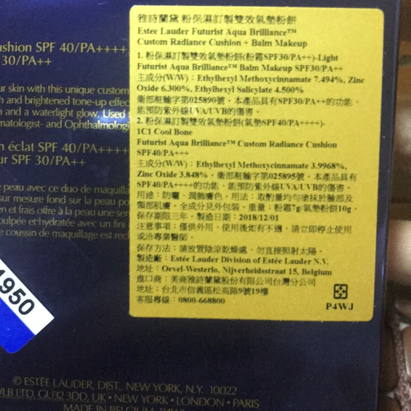 雅詩蘭黛 粉保濕訂製雙效氣墊粉餅 SPF40/PA++++