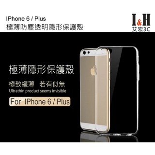 艾宏 I H Iphonehung 線上商店 蝦皮購物