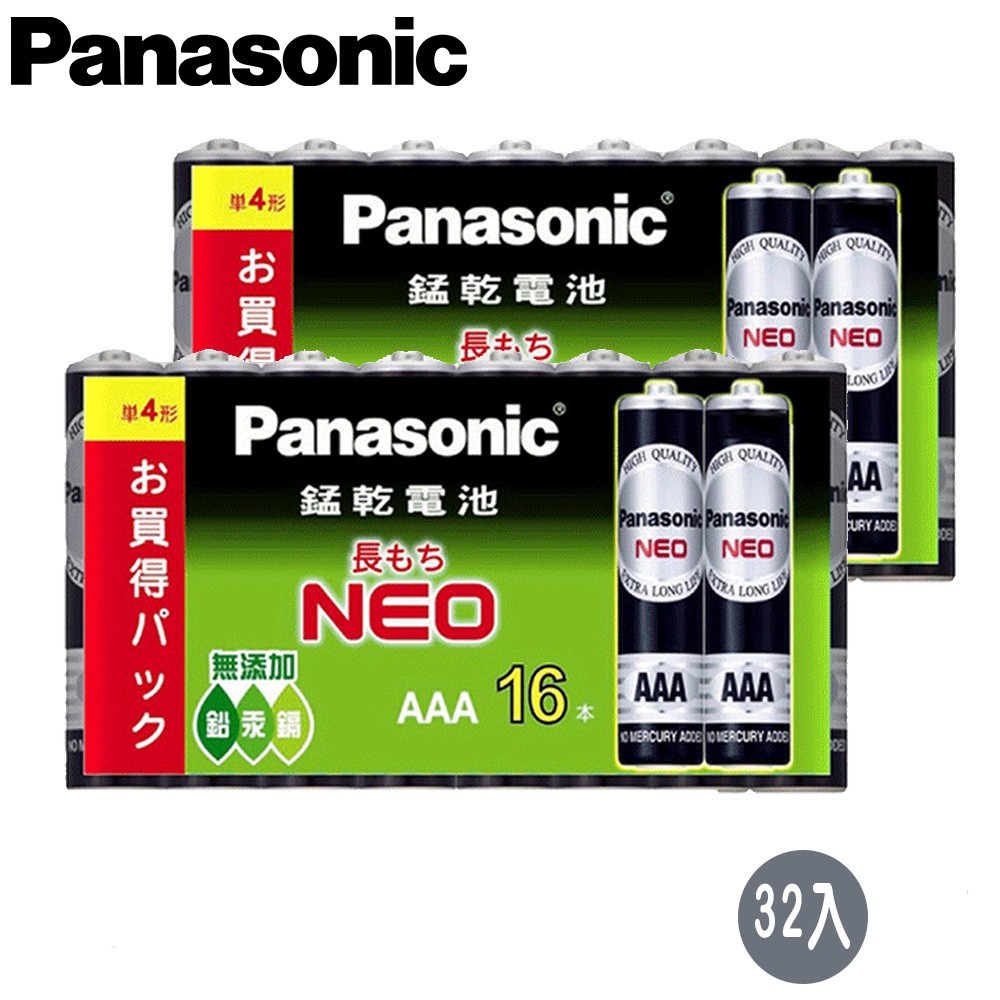 【國際牌Panasonic】碳鋅電池4號AAA電池32入裝(R03NNT/1.5V黑錳電池/乾電池/公司貨) 廠商直送