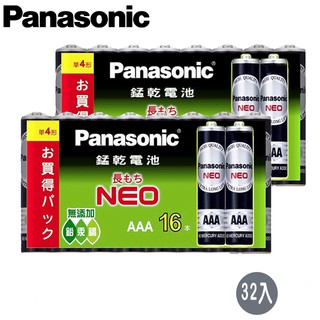 【國際牌Panasonic】碳鋅電池4號AAA電池32入裝(R03NNT/1.5V黑錳電池/乾電池/公司貨) 廠商直送
