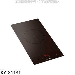 Panasonic國際牌IH爐單口調理爐黑色IH爐KY-X1131 大型配送