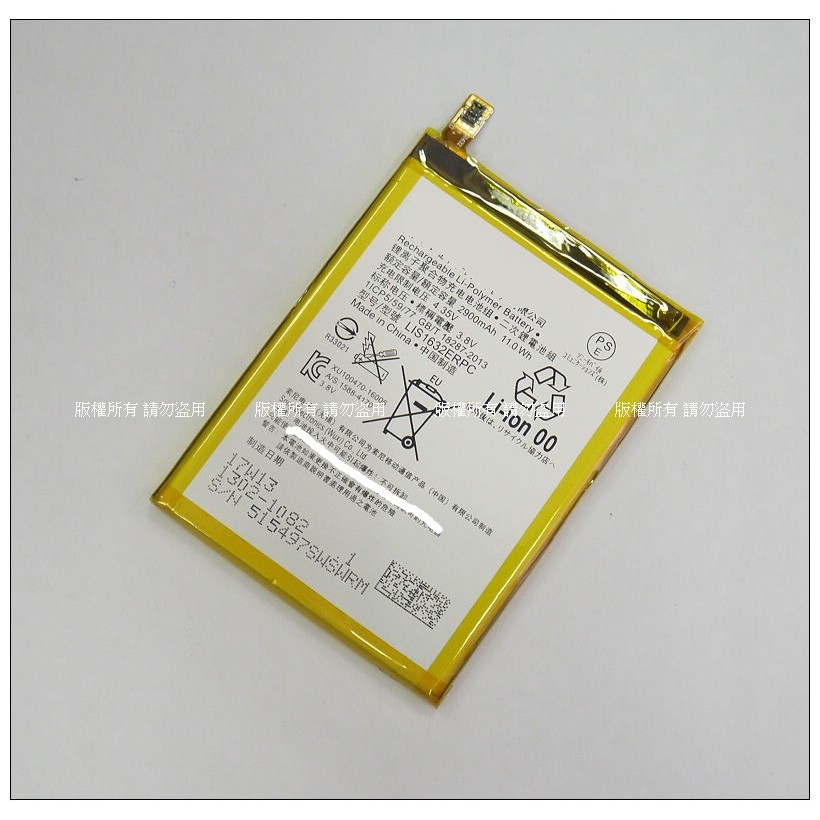 Sony g8232 аккумулятор