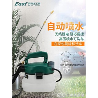 領卷下標 新品 電動噴霧器噴壺手提式84消毒壺家用澆花農用菜園大容量高壓打藥機免運 蝦皮購物