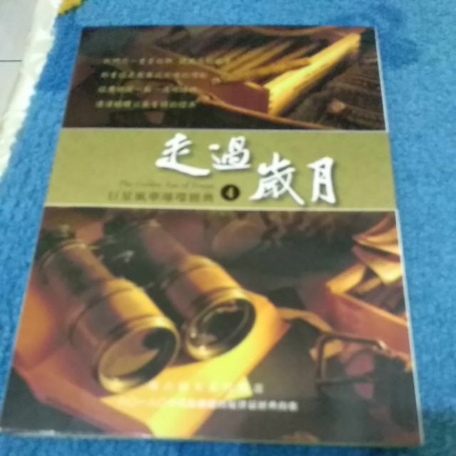 音樂cd 60 80年代最經典的歌走過歲月 蝦皮購物