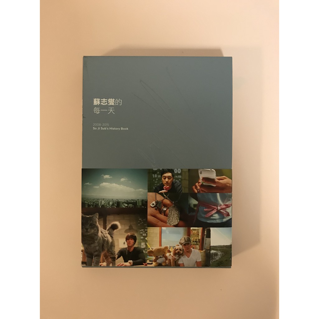 二手書｜大田出版《蘇志燮的每一天 2008－2015 So Ji Sub’s History Book》藍色溫度 限量版