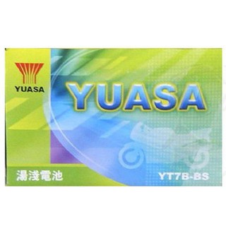 湯淺 YUASA 機車電瓶 YT7B-BS 薄型，一箱3300元