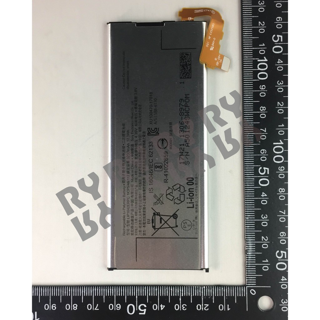 🔥現場維修🔥 Sony XZ Premium XZP 電池 膨脹 不蓄電 耗電重啟 不開機 發燙