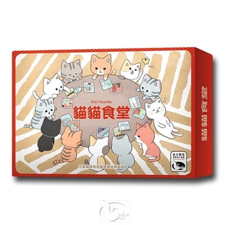 新天鵝堡桌遊/ 貓貓食堂 eslite誠品