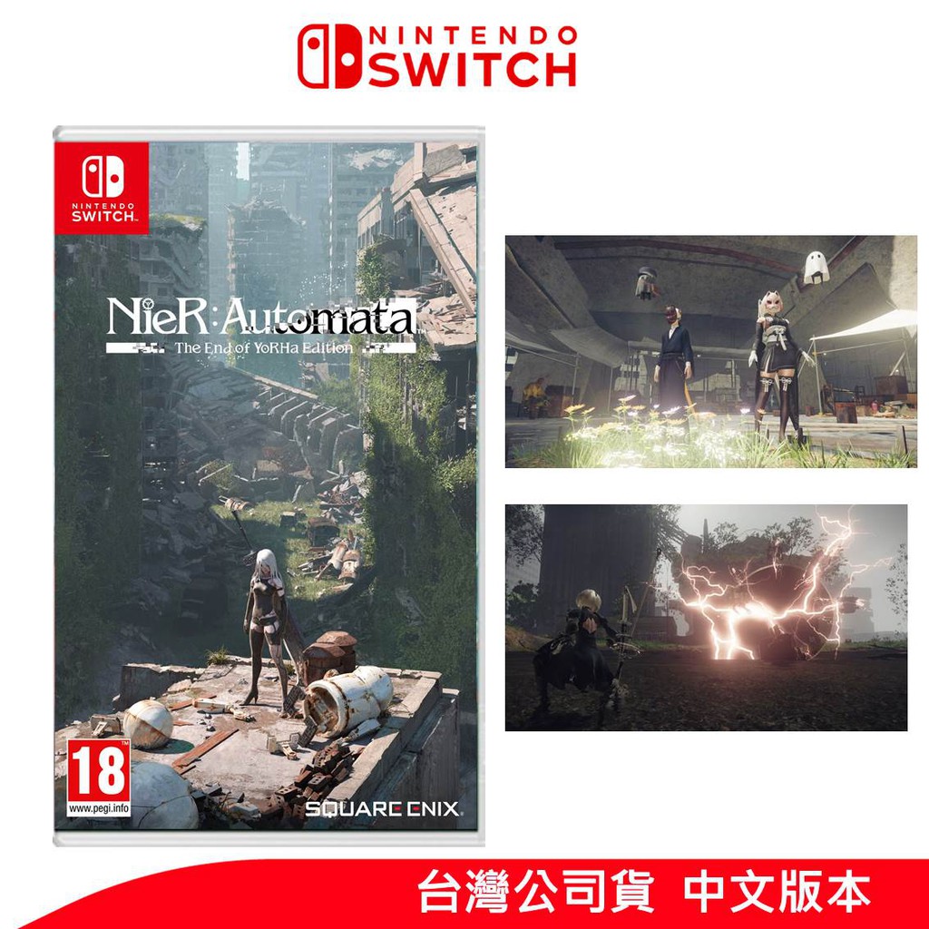 NS Switch NieR 尼爾自動人形 The End of YoRHa Edition 廠商直送 現貨