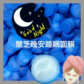 【含稅附發票】現貨 韓國 LANEIGE 升級版 蘭芝 睡美人香氛水凝膜 晚安凍膜 晚安面膜15ml