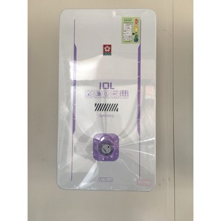 櫻花牌 GH1005 屋外傳統熱水器 10公升節能熱水器