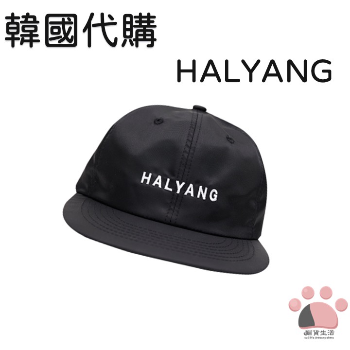 現貨 韓國🇰🇷代購 空運來台 CK2204201 HALYANG 6Panel Nylon Cap  【貓貨生活】