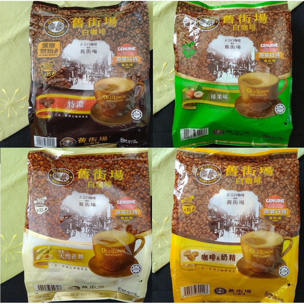 馬來西亞舊街場白咖啡 Ptt與dcard推薦網拍商品 2021年12月 飛比價格
