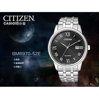 CITIZEN 時計屋 星辰 手錶專賣店 BM6970-52E 男錶 光動能 藍寶石水晶玻璃鏡面 不鏽鋼錶帶 防水