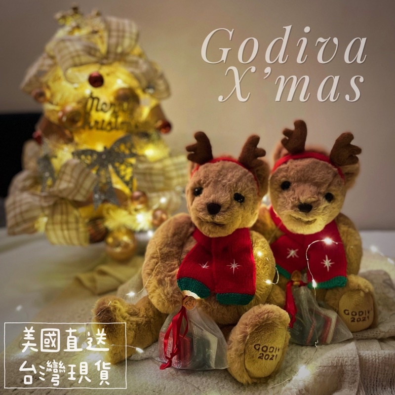 最後現貨｜美國直送GODIVA 2021限定版聖誕小熊巧克力組