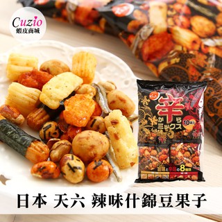 日本 天六 辣味什錦豆果子 (10包入) 260g 豆果子 什錦豆果子 辣味豆果子