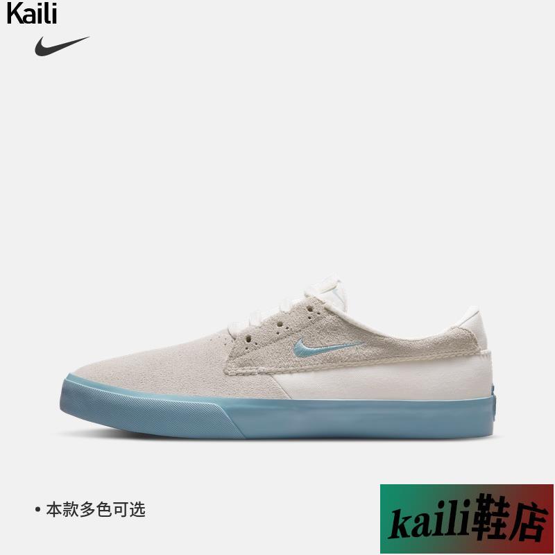 Kaili鞋店【新品】Nike耐克SB SHANE男/女滑板鞋夏季情侶透氣緩震回彈BV0657