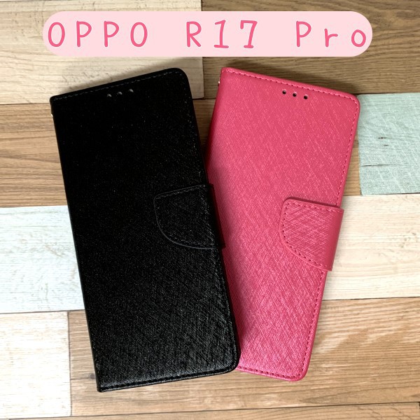 金絲皮套 OPPO R17 Pro (6.4吋) 多夾層 手機皮套