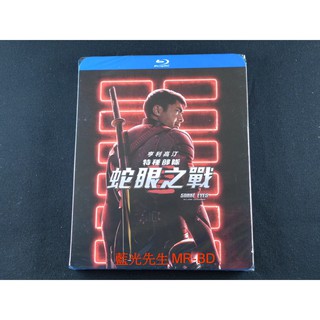 [藍光先生] 特種部隊：蛇眼之戰 ( 得利 ) DVD / BD Snake Eyes：G.I. Joe Origins