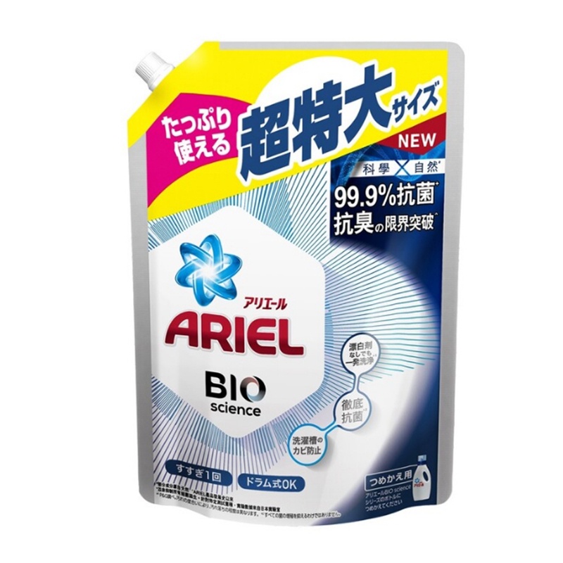 Ariel 抗菌防臭洗衣精補充包 1260公克 好市多熱賣 濃縮洗衣精補充包抗菌洗衣精