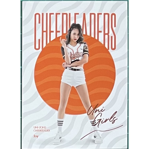 Joy 統一獅 啦啦隊 Uni Girls 2020 中華職棒 年度球員卡 Cheerleaders