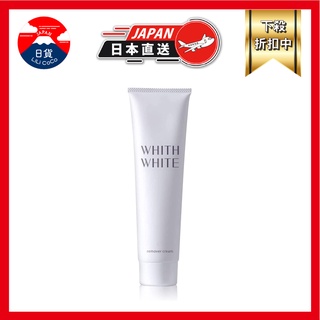 日本 WHITH WHITE 除毛膏 脫毛乳液 女性專用 150g 300g 兩條優惠組
