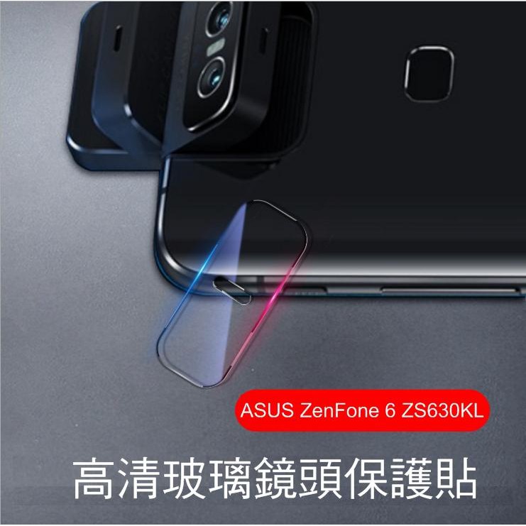 愛思摩比~ASUS ZenFone 6   ZS630KL 鏡頭鋼化玻璃貼 鏡頭貼