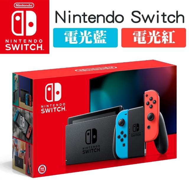 Nintendo Switch 藍紅主機(電量加強版) 全新