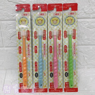日本 STB 蒲公英360度牙刷 軟毛牙刷 兒童牙刷 學習牙刷 清潔牙刷 3歲以上使用【公司貨】樂寶的家🍼