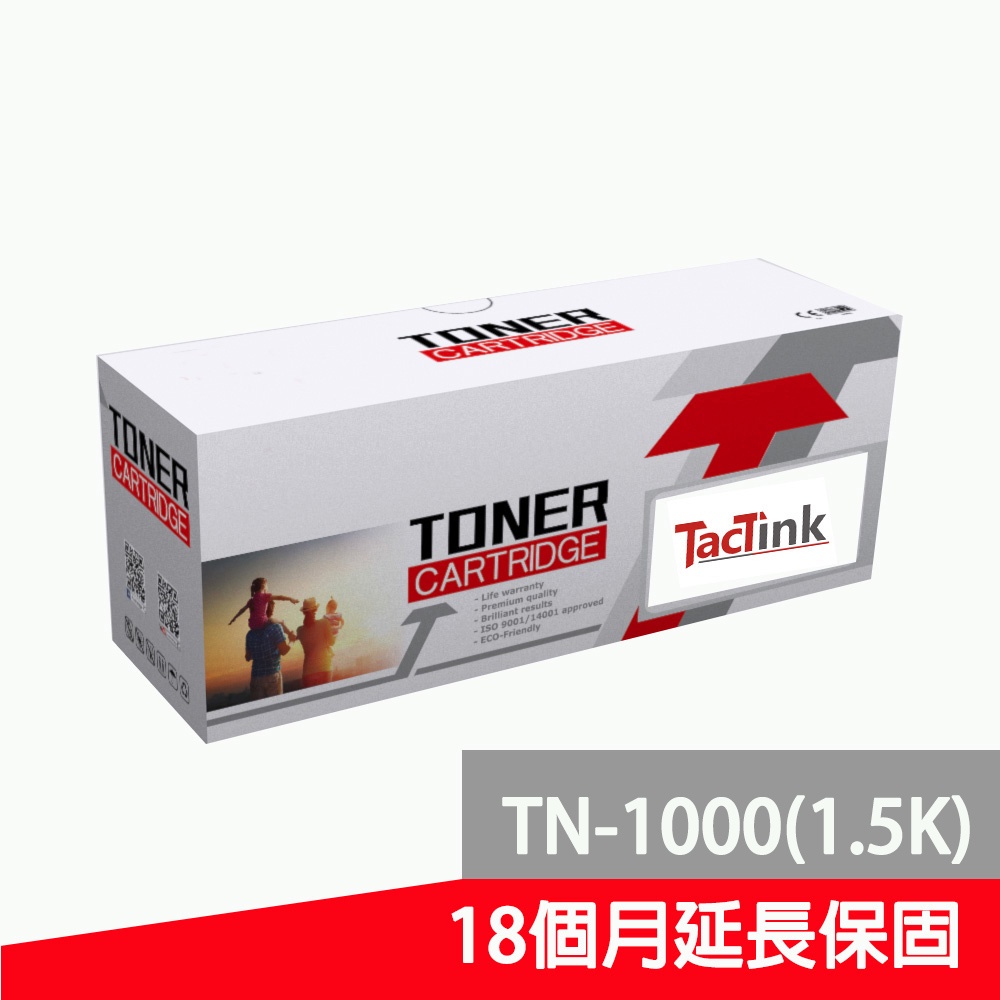 【TacTink】相容 Brother TN-1000  黑色高容量碳粉匣適用HL1110/HL1210/HL1210