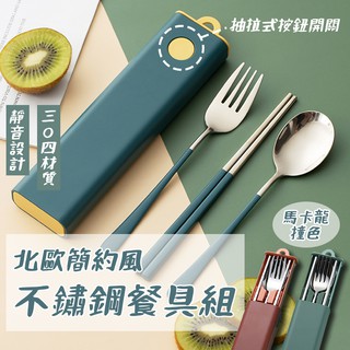 環保餐具 餐廚優惠推薦 居家生活2021年12月 蝦皮購物台灣