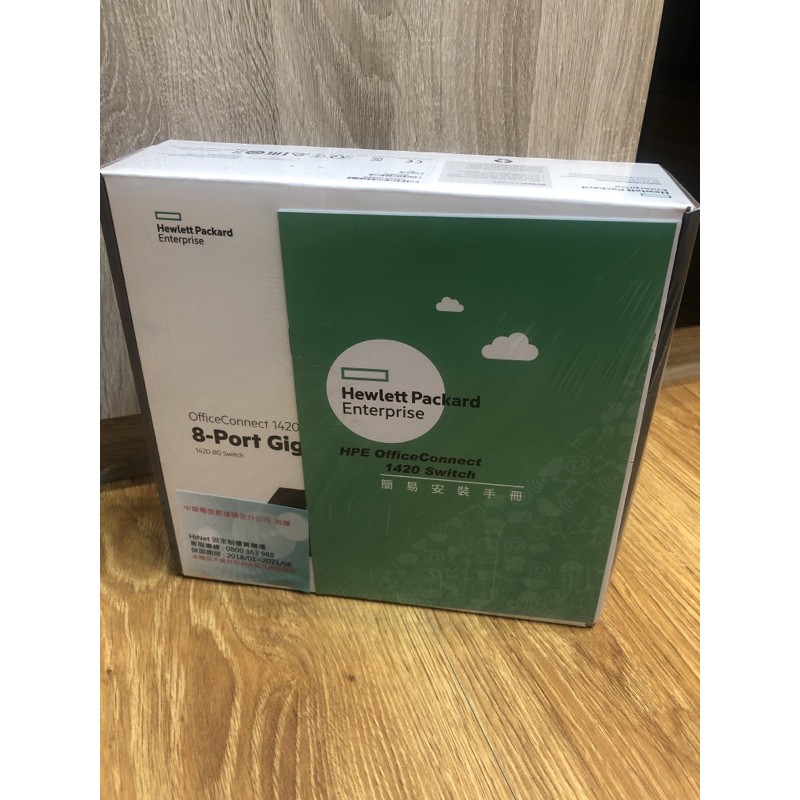 HPE OfficeConnect 1420- 8-port Gigabit switch